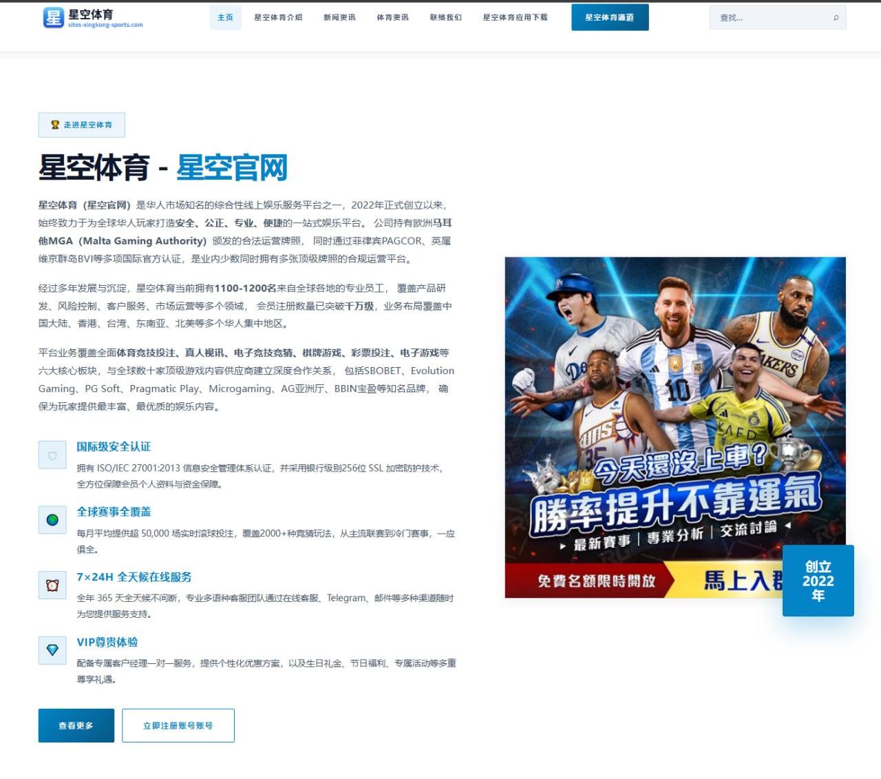 m.online-beibo-sport.com.cn编辑部