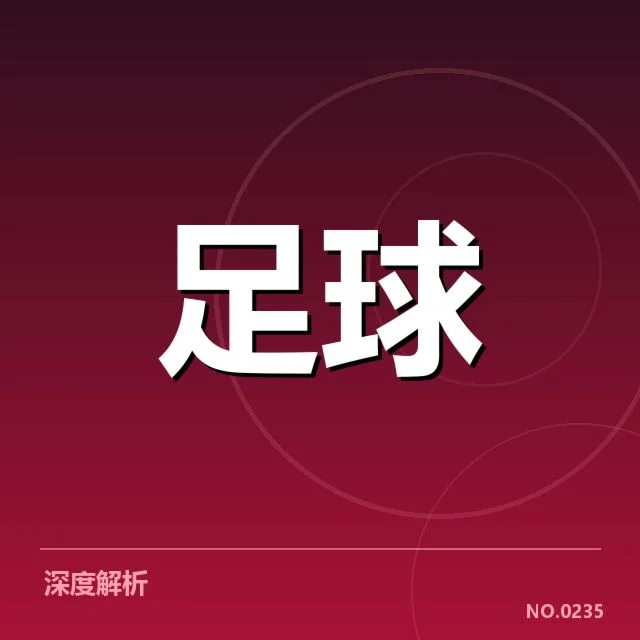 美洲杯确认的青训名单与赛制安排